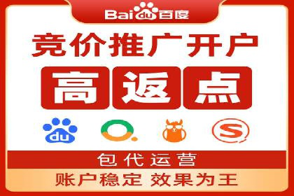 渠道开户返点对渠道商的影响