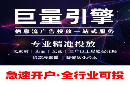 百度平台广告投放策略及成功案例分享