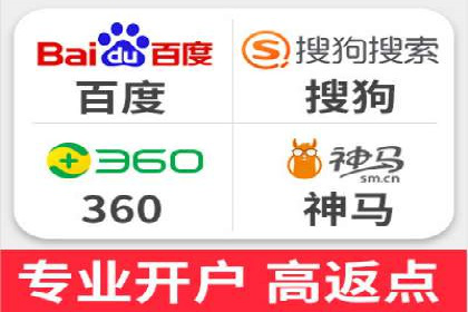 百度推广案例解析：效果显著